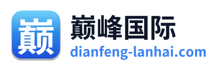 巅峰国际